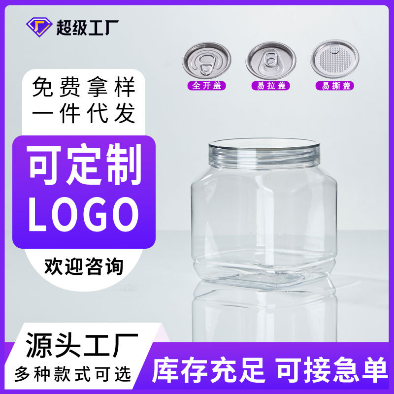 Wholesale Transparent Plastic Jars with Double Handles, Empty Plastic Jars, Food-Grade Round Jars, Wide-Mouth Jars for Nuts and Biscuits Wholesale