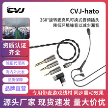 CVJ Hato�ɓQ���^3.5mm/Type-c�Α��õ��U��늸����Chifi������