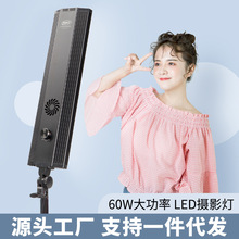 美诺LED60W长光源摄影灯套装 补光人像服装拍摄直播灯拍摄道具