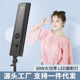 美诺LED60W长光源摄影灯套装 补光人像服装拍摄直播灯拍摄道具