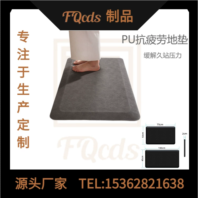 Перекрестная ПУ анти -- усталости половой коврик Полиуретан половой коврик не-выскальзывания кухня валик декомпрессии коврик анти -- усталости можно скрубббед