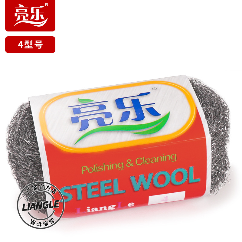 【厂家】亮乐牌4#钢丝绒旧漆腐蚀污垢清漆木器表面旧漆涂料去污