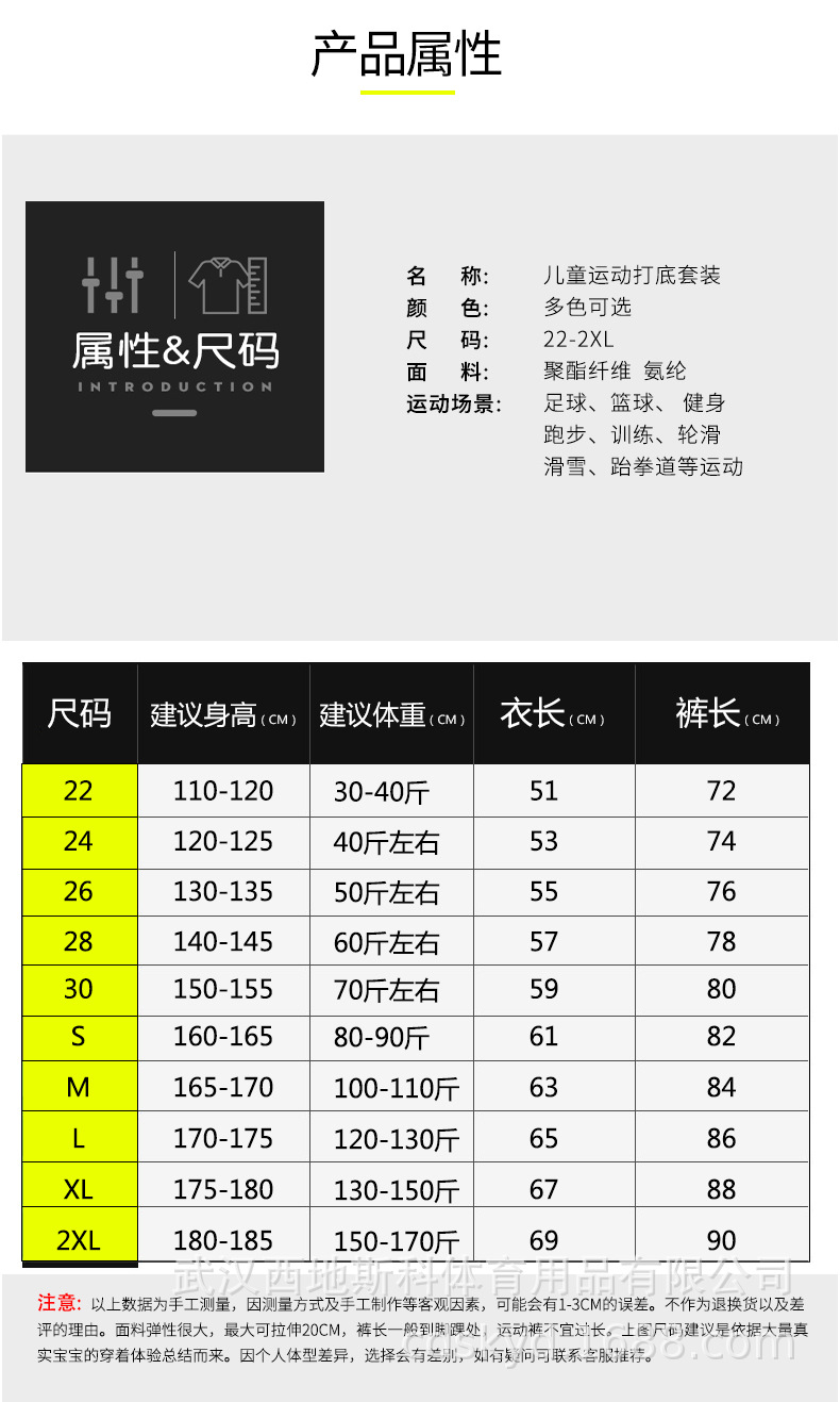 2001两件套_10.jpg