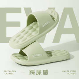 踩屎感拖鞋女夏季室内居家用浴室宿舍洗澡轻便耐磨情侣外穿凉托男