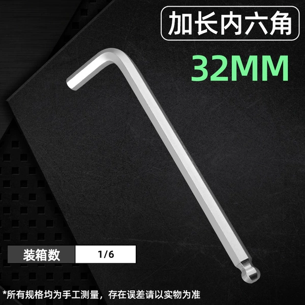 Long hexagonal wrench, 32mm