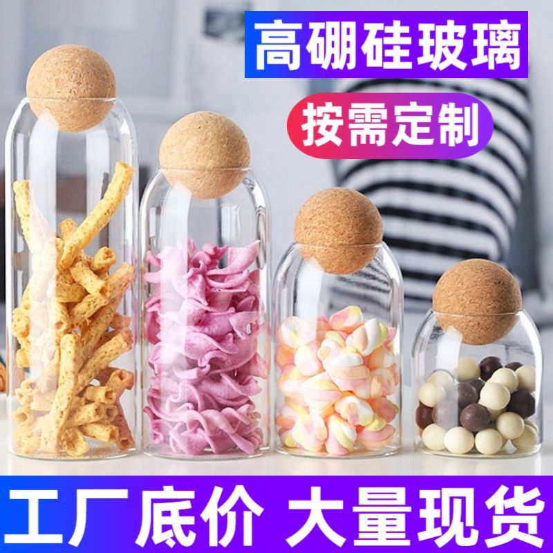 High borosilicate transparent glass sealed cans storage cans cereals storage cans creative cork tea cans manufacturers
