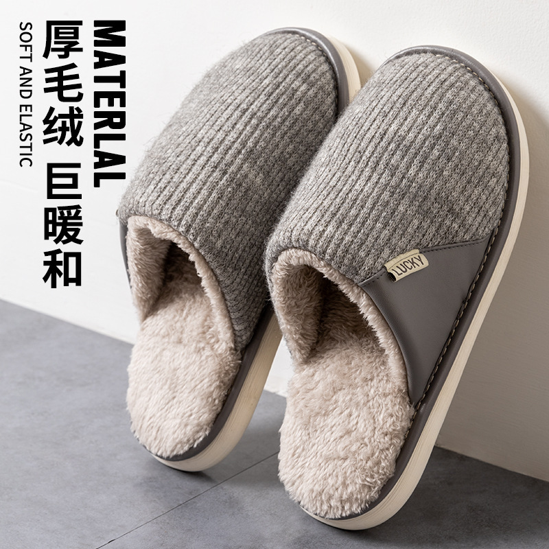 Foreign trade for plus size cotton slippers men's autumn and winter home couples plush warm excrement feeling floor mute non-slip
