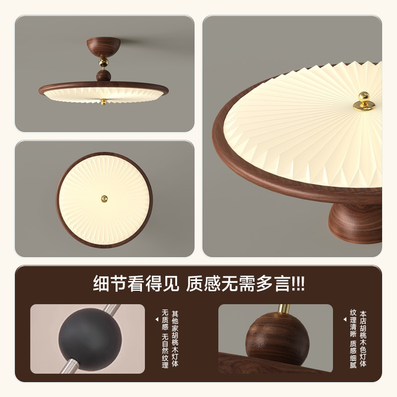 Candelabro de techo plisado para dormitorio principal de estilo medio Estilo japonés Estilo americano Retro nogal Color Nueva lámpara de habitación de dormitorio chino