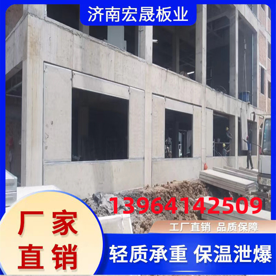 济南厂家直销09CG20钢骨架轻型楼面板 钢结构网架板泄爆楼板