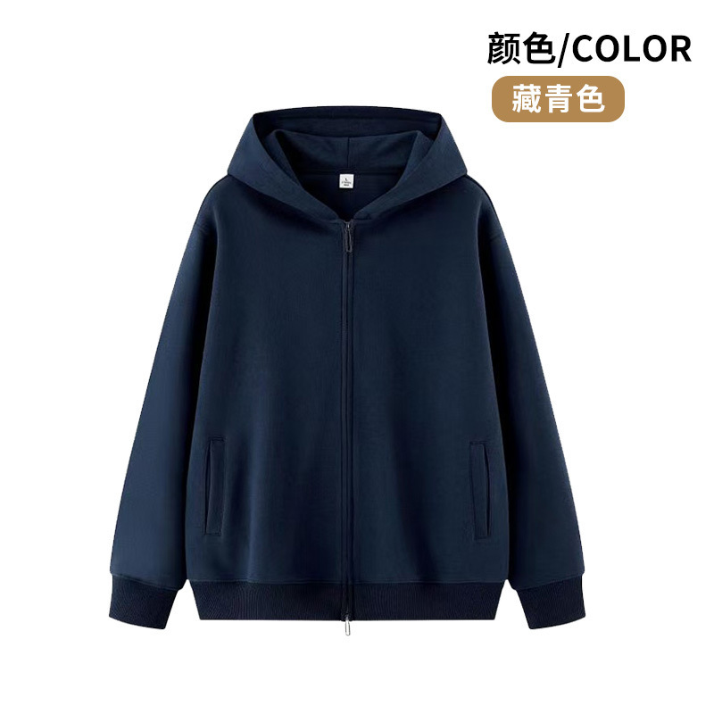 酒红色双头拉链卫衣定制工作服班服公司年会开衫外套工服印字logo|undefined