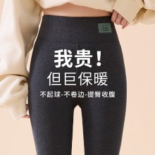 高腰保暖打底裤女2025秋冬新款加绒加厚外内穿大码纯秋裤A6563