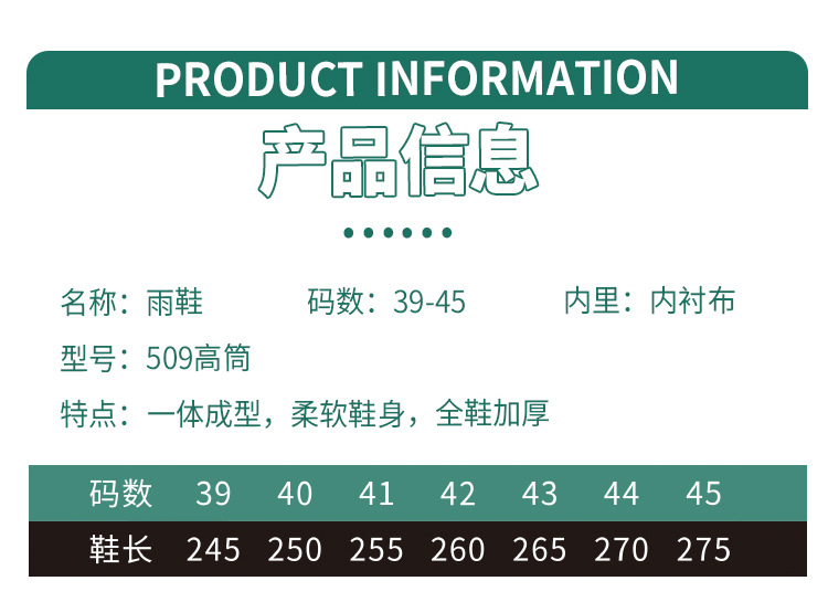 阿里雨鞋2_06
