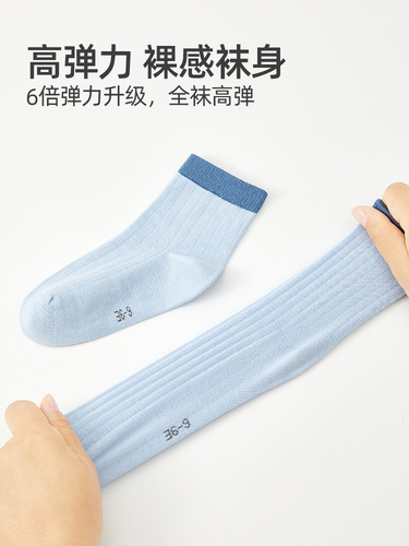 Wholesale Bony-Free 100% Cotton Children's Socks for Spring and Autumn/Winter, Pure Cotton Mid-Calf Socks for Big Kids (Boys and Girls) Autumn Socks