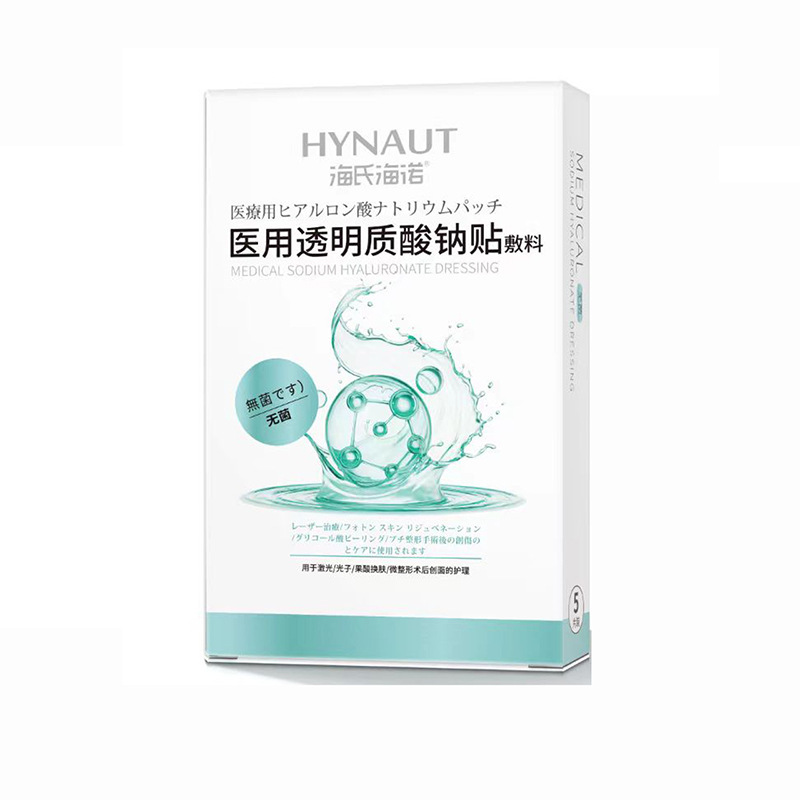 Haishi Hainuo 創傷包帯パッチ滅菌包帯弾性ガーゼ包帯医療感圧テープ絆創膏包帯|undefined