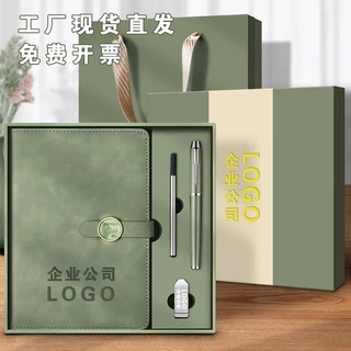 商务a5笔记本礼盒套装伴手礼品记事本办公定制LOGO商务礼品套装