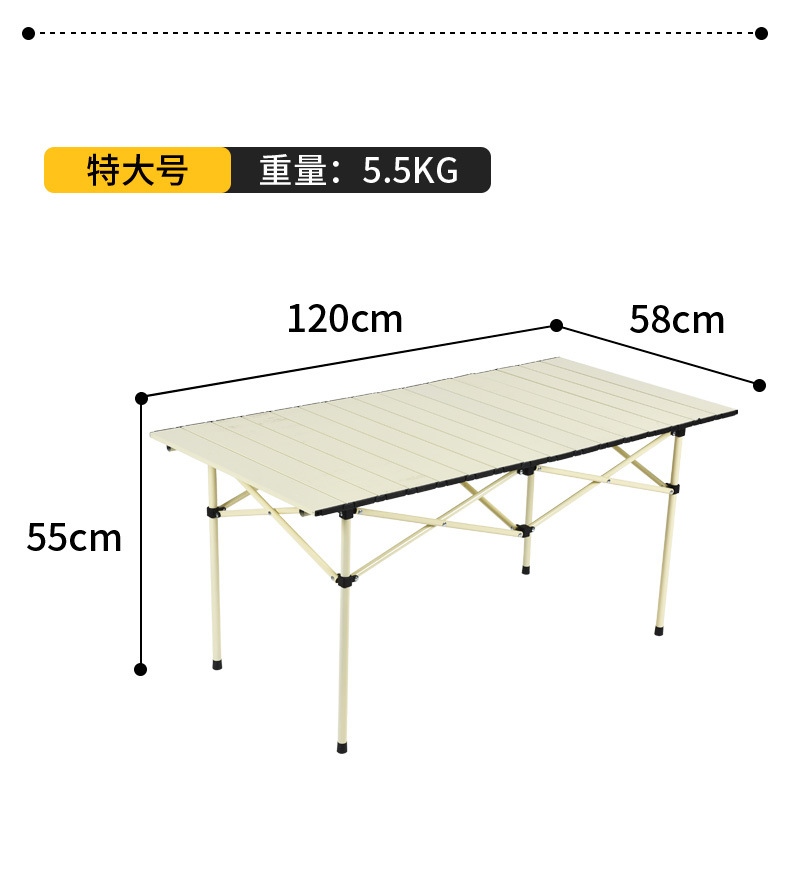120 # 스톨 테이블