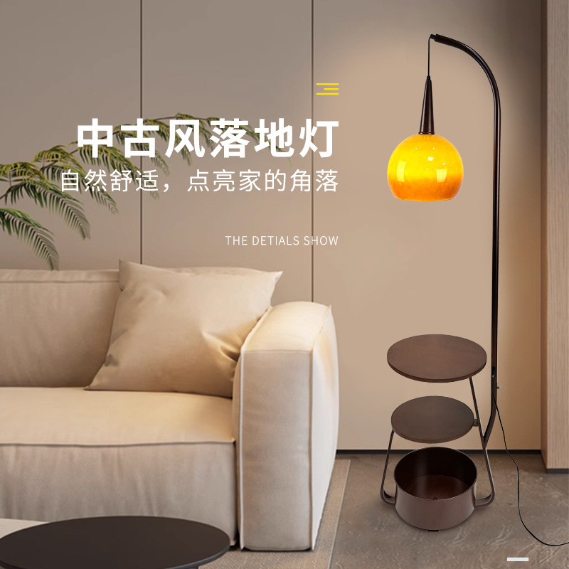 Antique floor lamp retro glass cover with shelf living room light luxury decorative lamp warm light atmosphere lamp