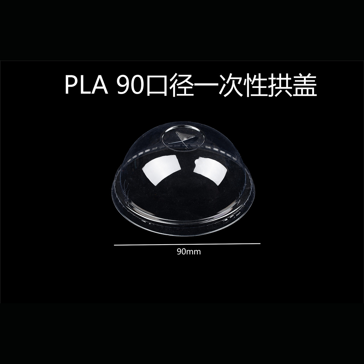 Completo biodegradable desechable PLA90 calibre protección del medio ambiente leche té bebida fría café taza comercial taza transparente con tapa