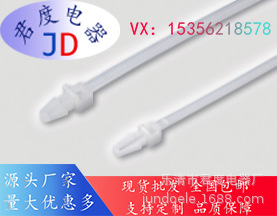 JD带箭头的一件式固定扎带111-85799 | T50RSF(E)-PA66-NA