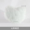 300g Heart shape (ZX-07)