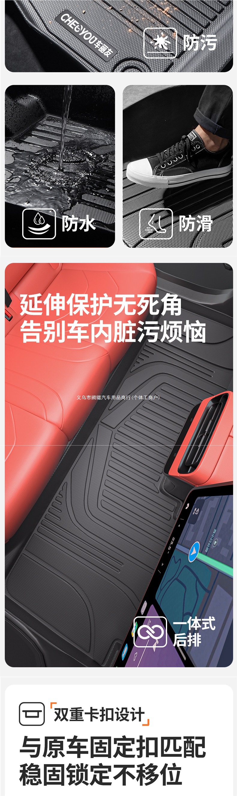 Suitable for Xpeng M03 G6 P7G7 G9 car G3iP5 full coverage TPE floor mats MOman