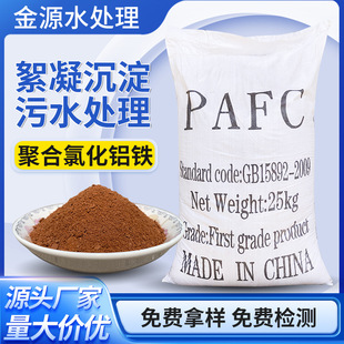 �ۺ��Ȼ��X�FPAFC ��ˮÓɫ������ӡȾ�����Uˮ����������턩
