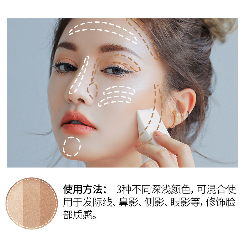 Meixier Tricolor Facial Repair Powder Estereoscópico Brillo de doble propósito en un disco de sombras de polvo de sombra de nariz silueta de polvo de resaltado