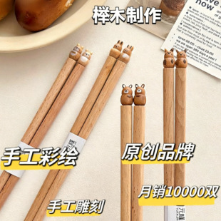 ��Ԫ����ľ��ins�ɐۿ�ͨ��ľ�������w�ֹ���Ʒ���aƷͬ������