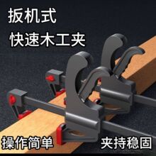 加厚扳机式F夹快速木工夹子矫正器反向支撑固定夹头抽屉柜子f夹