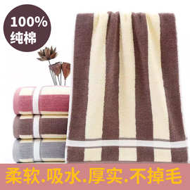 全棉毛巾32股加厚毛巾柔软吸水不掉毛成人商超礼品毛巾厂家批发