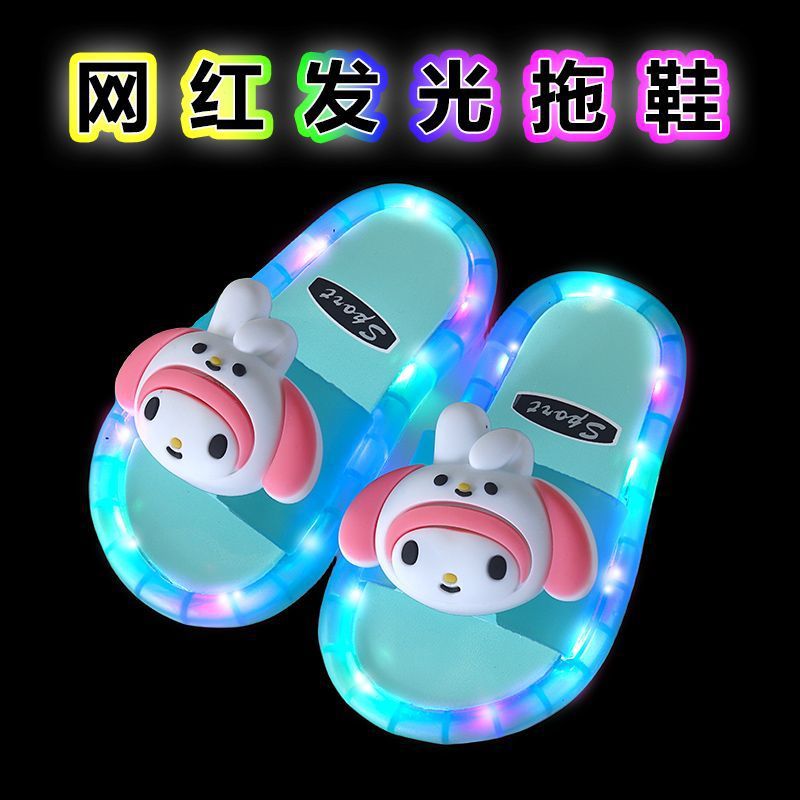 2088-번쩍이는 빛 아름다운 토끼 블루