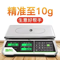 Коммерческие платформенные весы Meilen, прецизионные электронные весы, высокоточные счетные весы, водонепроницаемые весы для пищевых продуктов и фруктов