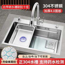 ʳƷ��SUS304���P�ˮ�۴�βۏN���Ӻ����̨�o�T�Ӊ��yϴ���