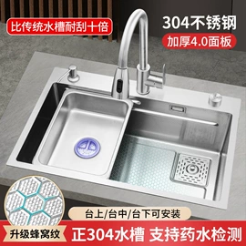 水槽套装;水槽;智能马桶