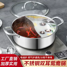 蒸锅;奶锅;火锅