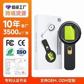 耳勺、洁耳器;显微镜;放大镜