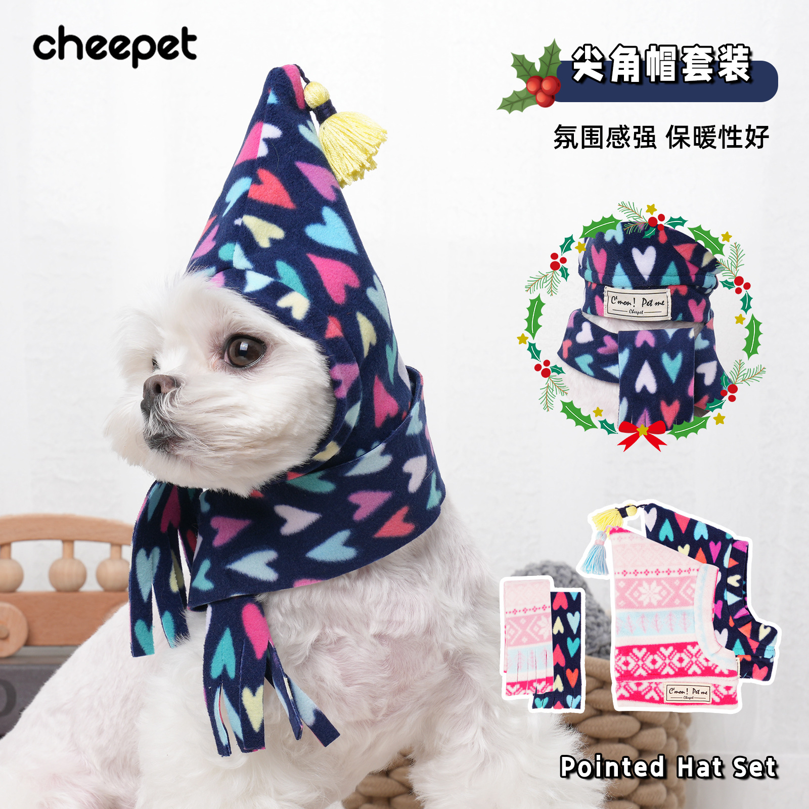 Pets Christmas Hat Teddy Bichon Hiromi keep warm Sharp suit Medium Small dogs Collar wholesale
