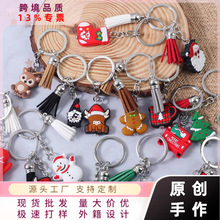 圣诞节卡通钥匙扣串珠硅胶饰品挂件包包挂饰小礼品创意立体钥匙链