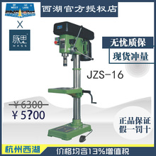 ��ֱ�ӽ��r������13%/ ����荹����ÙC JZS-16 荴��������}˼��