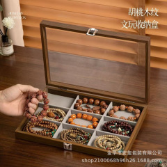 首饰盒文玩串珠手链展示收纳盒散珠玉器收藏防氧化手串盒防尘带盖