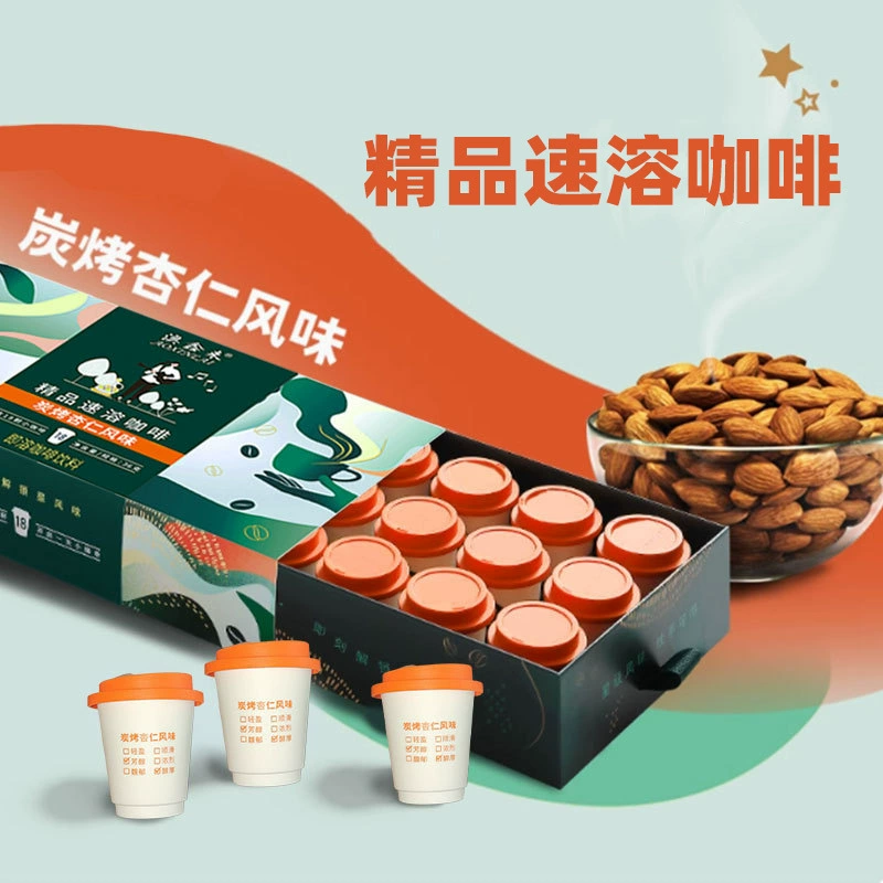 Aoxinлай растворенный уголь Миндальный кофе 8 шт/коробка черных кофейных капсул