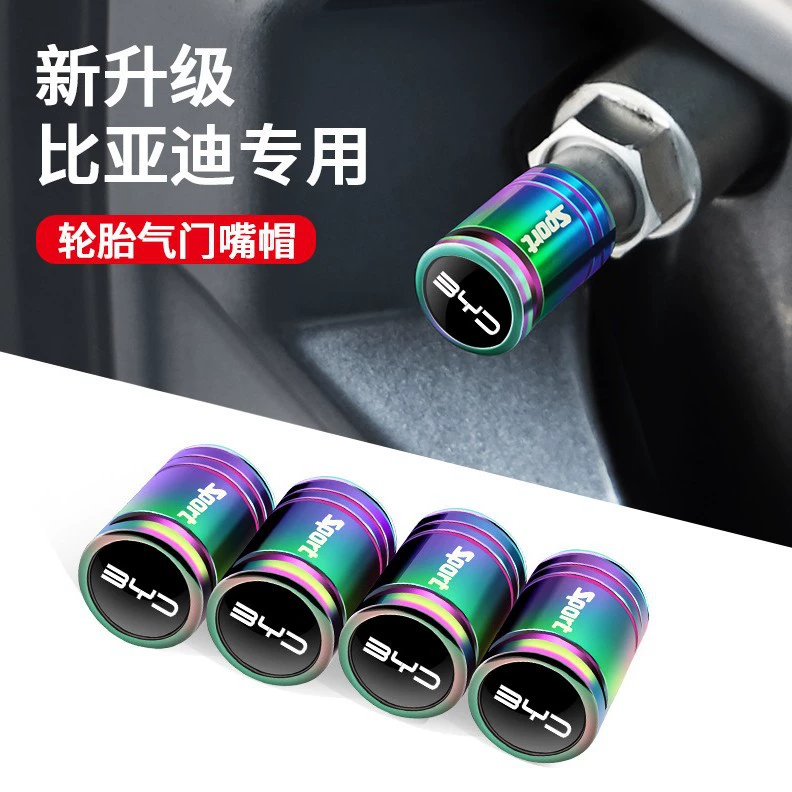 Подходит для BYD Han EV Tang DM/Qin PLUS/Song pro/MAX/Yuan — крышка вентиля протектора, противоугонная крышка вентиля