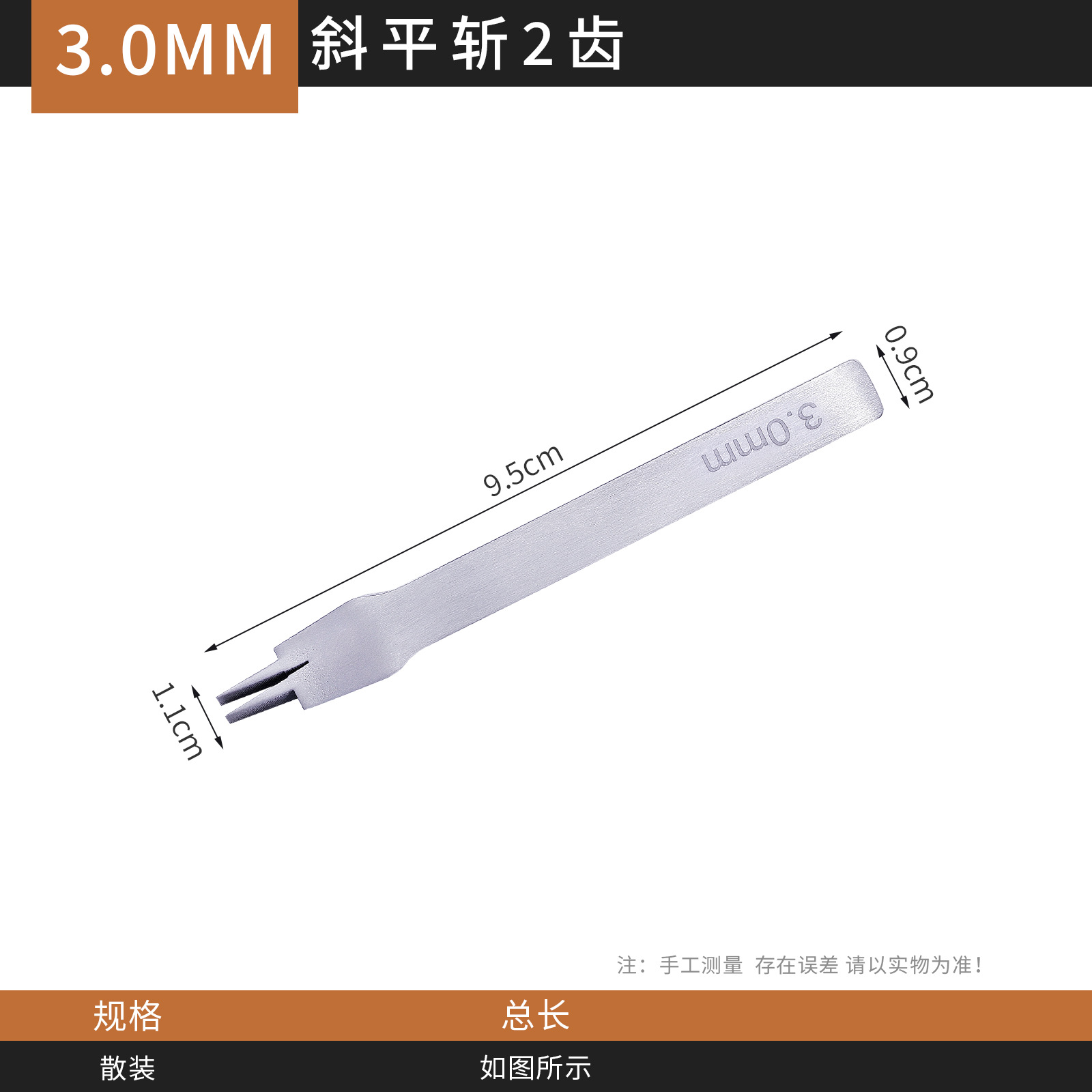 2,7/3/3,38/3,85mm blanco de acero francés corte oblicuo corte plano corte europeo DIY cuero hecho a mano herramienta de perforación de cuero