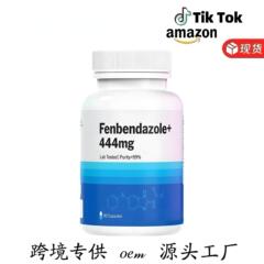 跨境外贸热销芬苯达唑胶囊能量支持90粒补充剂现货膳食营养补充剂