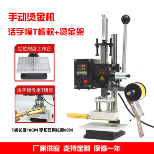 �ֱ�ʽ�~���քӠC��C���������ɽM��ƴ�b�֙C��Ƥ�����ӡ�C