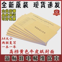 ��׼ֱ�ݷ�����ݾS��ӛ䛱��s���ݱ��B�γ˿����е��ճ��S�ޱ�