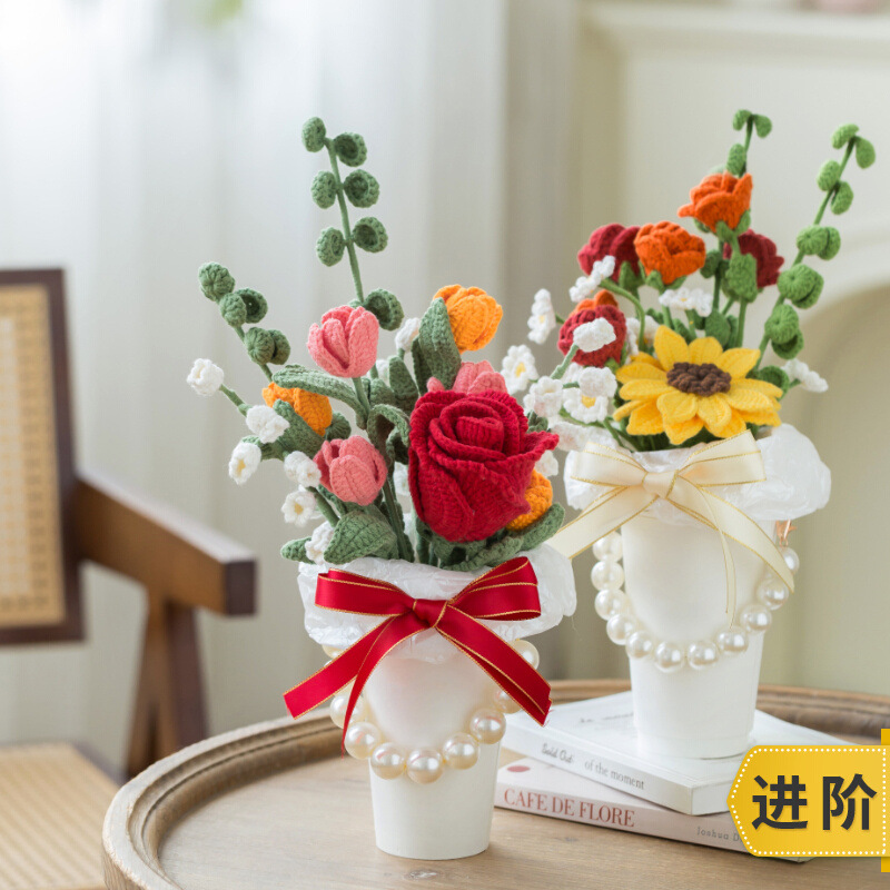 苏苏姐家奶茶花束笔毛线团手工编织diy钩针棉线材料包打发时间