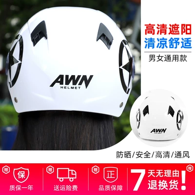 Certified Helmet for Electric Vehicles, Motosiklet kaskı (dəbilqə)