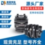 扭矩弹性定做dbl41连轴器