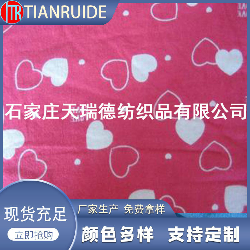 厂家供应 高克重印花起绒布 经编服装起绒布 单面抓绒布